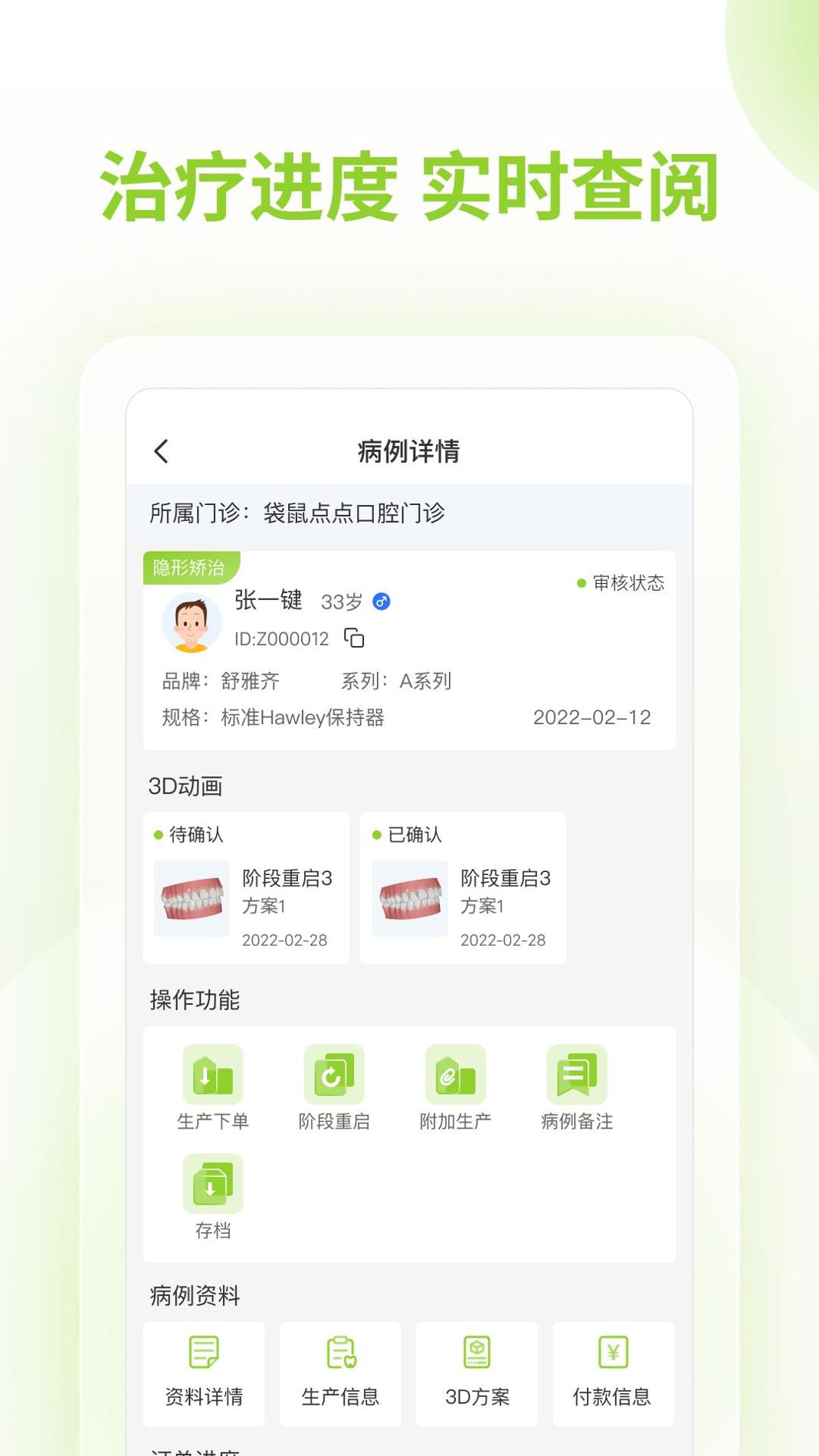 舒雅星系 v3.2.5