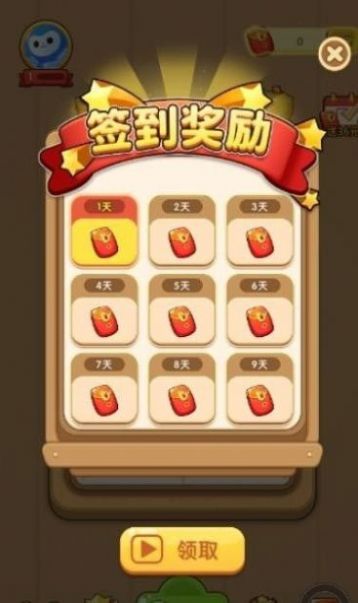汉字小天才游戏红包版  v3.3.3