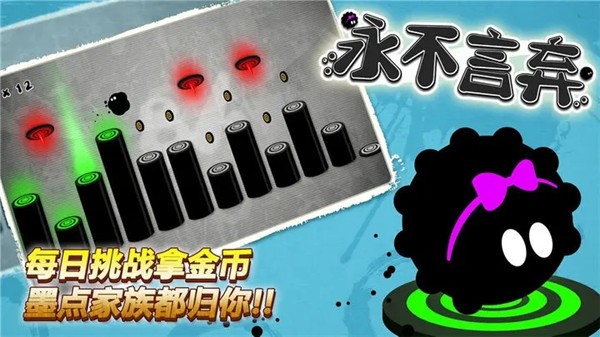 永不言弃安卓版  v5.0.3
