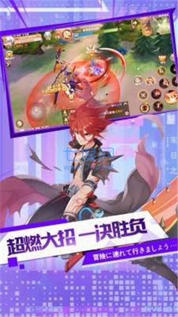 龙族勇者