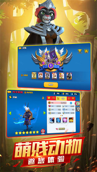 欢乐大作战2023游戏最新版 v553