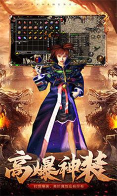 打金神器之怒火一刀官网版