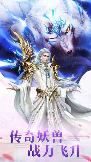 新仙魔九界游戏官方网站下载正式版  v5.4.4