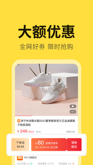 拼拼有礼APP下载175版本图片1