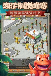 顽石英雄官方版 v1.0.5
