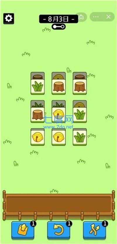 羊了个羊破解版内置修改器 v3.7.1.2