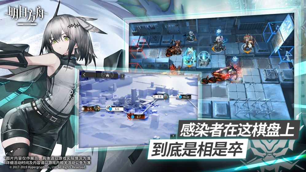 明日方舟洪炉示岁 V 0.8.52