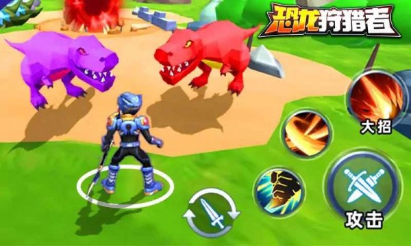 铠甲勇士恐龙狩猎者最新版 v1.0