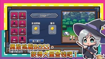 这个勇者好难缠 v3.2.5