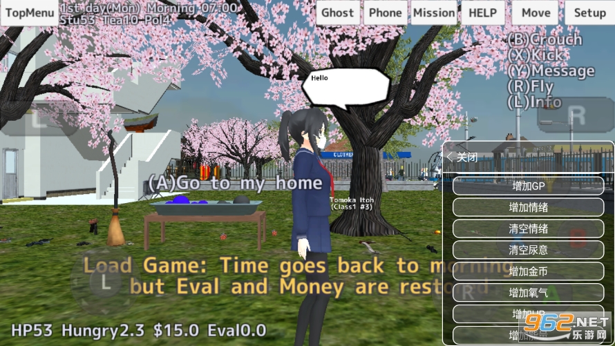 校园女生模拟器内置菜单英文版(School Girls Simulator) v1.0 最新版