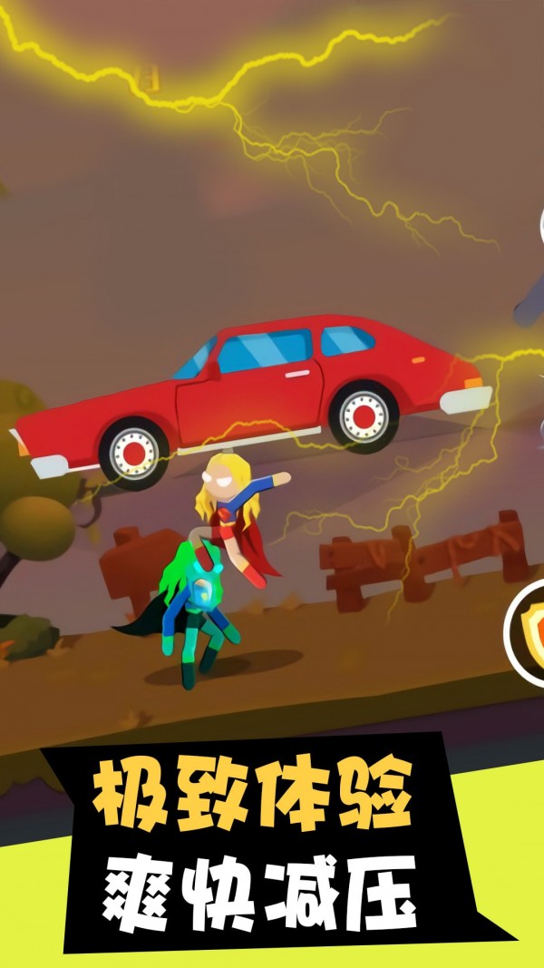 超级英雄争霸战 v1.0.2