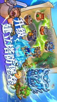 我的魔法王国 v3.0.5