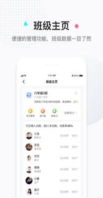 一起跳绳 v1.0.0