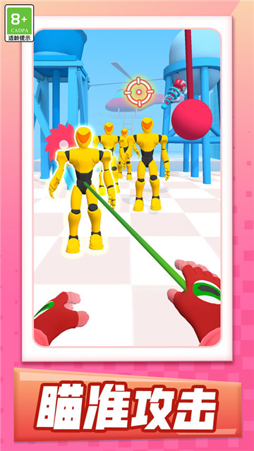 碰碰大乱斗 v1.0.2