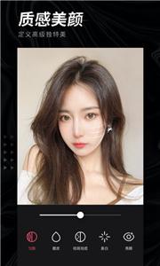 轻图相机  v4.4.10