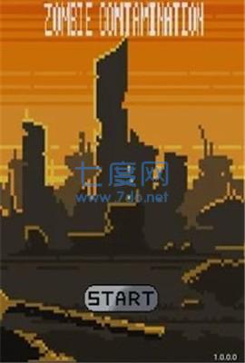 从天而降的僵尸 v1.0.0.0