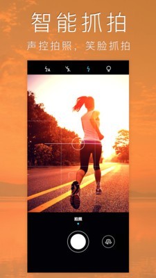 照片编辑拼图  v3.0