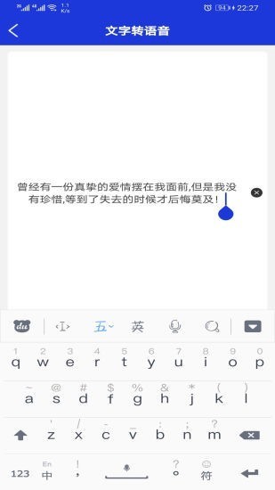 音频剪辑提取器  v1.4.2