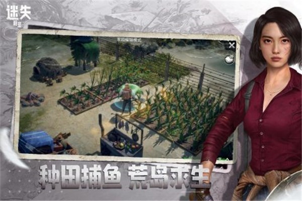 迷失蔚蓝测试服  v1.190.0