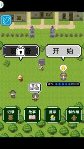 传说之剑 v3.0.2