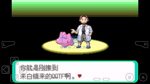 口袋妖怪魔改版