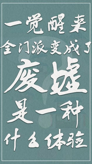 我小师妹呢手游 2020-05-11 14:39