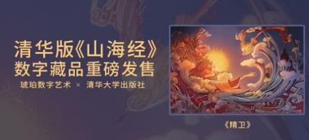 琥珀数字艺术 v3.0.5