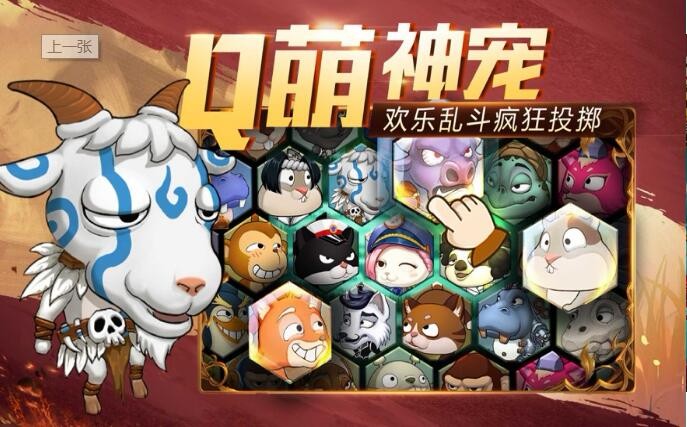 TNT弹射轨迹  V 1.0