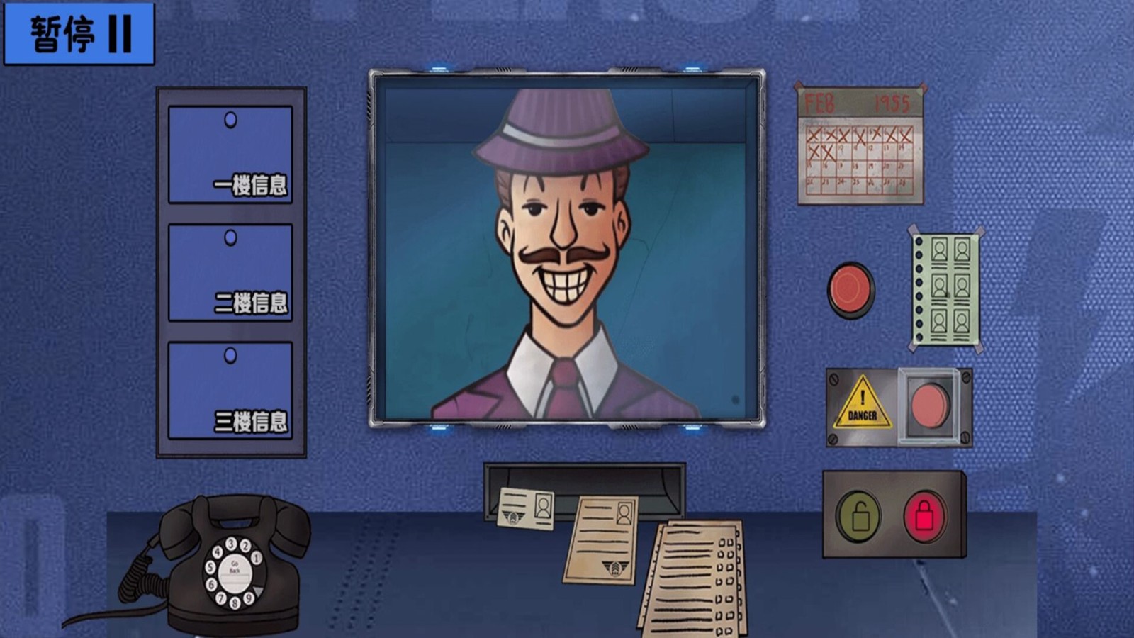 伪人请出示证件 v1.0.0