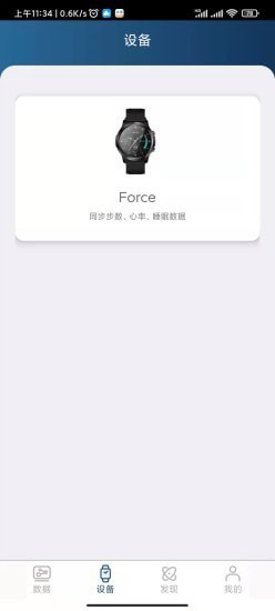笨鸟运动 v1.0.4
