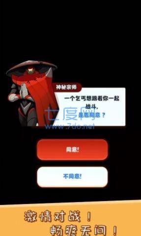 全民大战僵尸怪