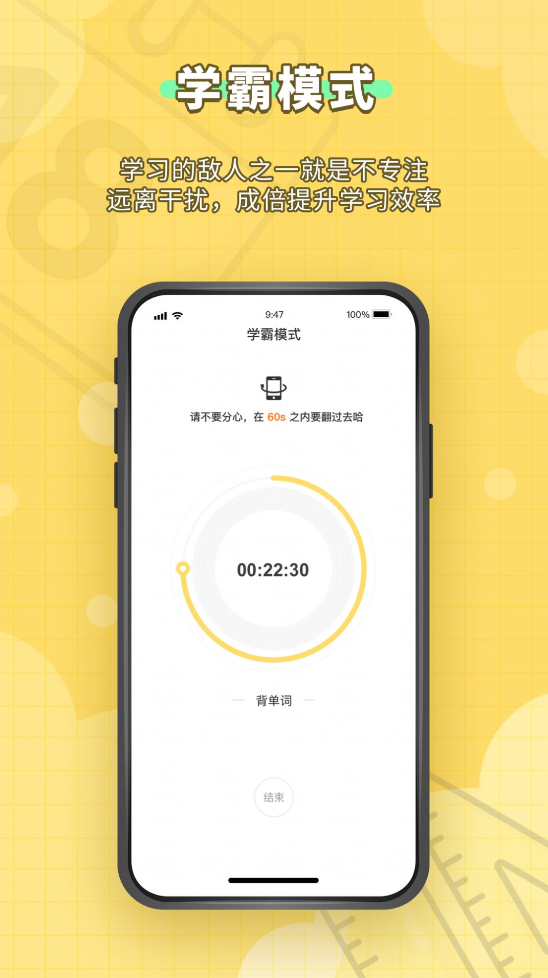 人人功课 v1.0.0