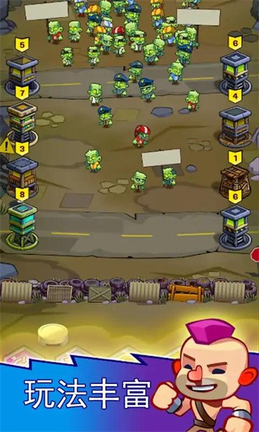 僵尸防御警戒线  v0.1