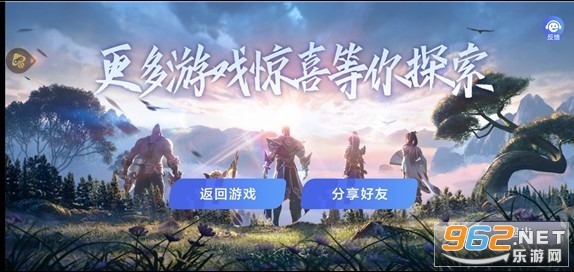 王者荣耀云游戏