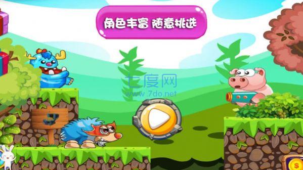 萌宠小世界游戏 v1.0.2