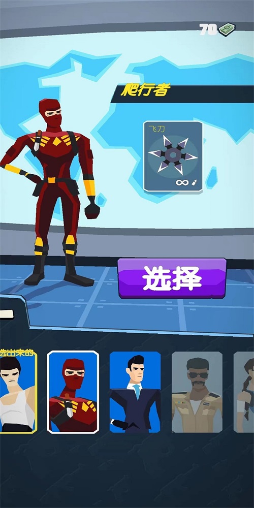 城市保卫枪战 v1.0.0