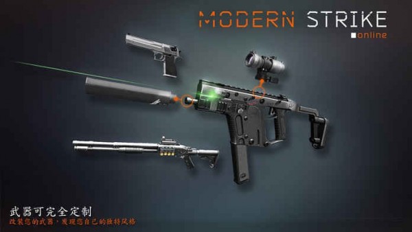 现代出击 v1.41.9