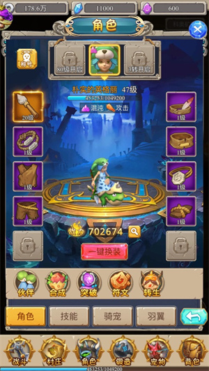 蛮族守卫变态版无限水晶宝石截图1