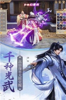 秦时之天机榜游戏