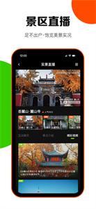 狗熊网AI旅游  v1.0.3