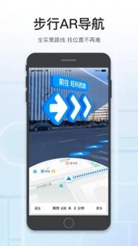 腾讯地图关怀版 v3.1.5