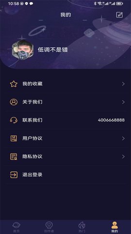易取图壁纸