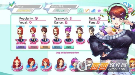 偶像机构:首席执行官 偶像机构:首席执行官