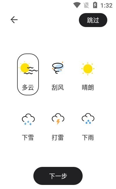 pendo日记  v1.6