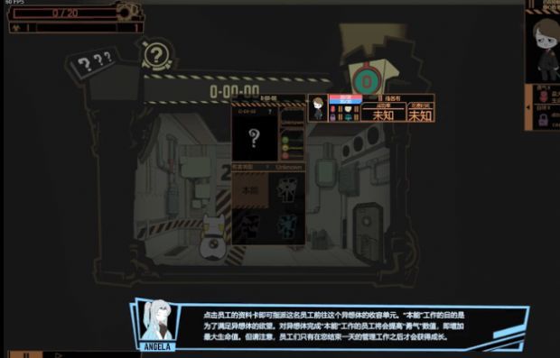 怪物管理公司4免费金币中文手机版