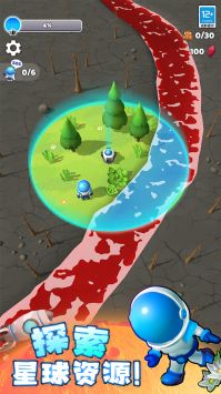 星球探险家 v3.2.5