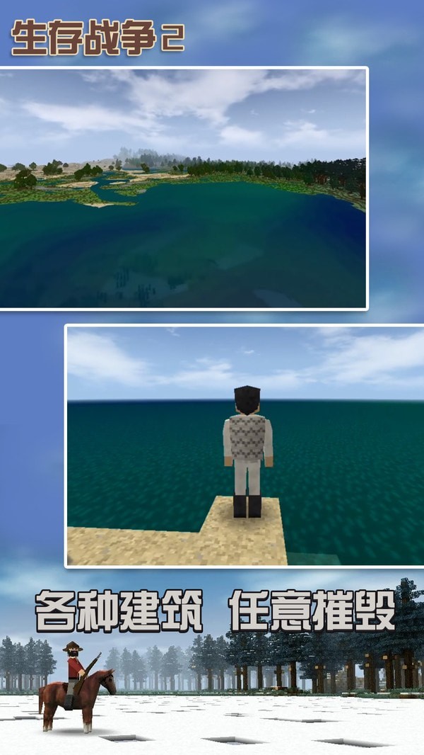 生存战争2拓展版 vAPI1.4