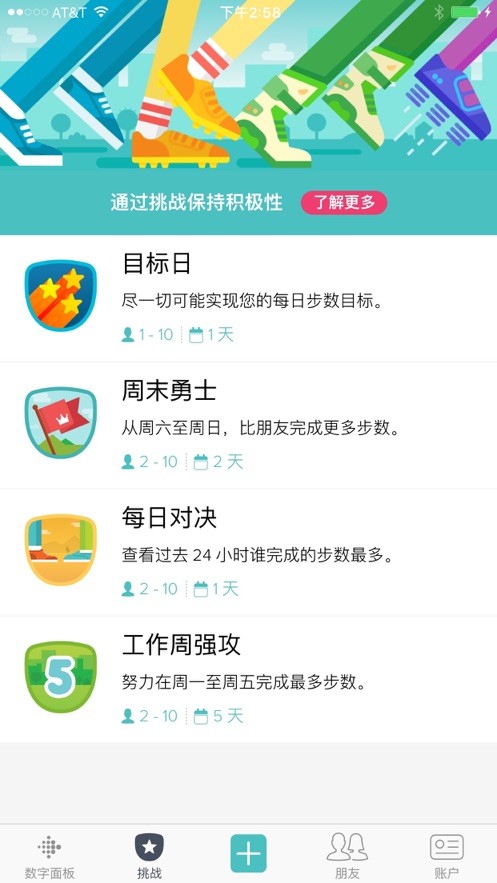 fitbit  v3.36.2
