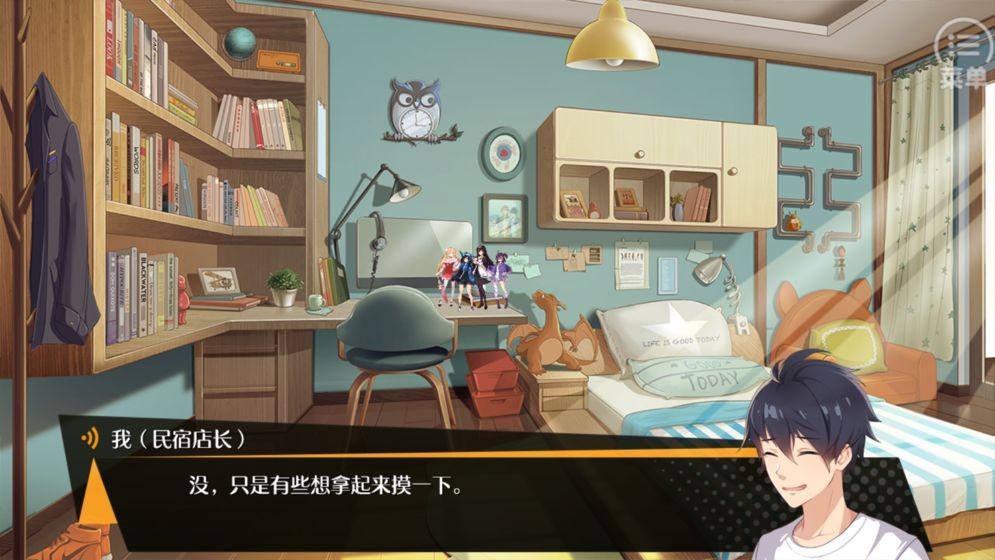 口袋姬日常IF线 2019-09-06 13:43