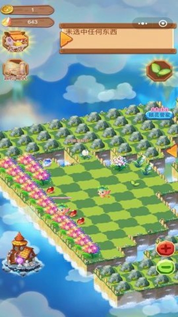 合成精灵 v1.0 手机版